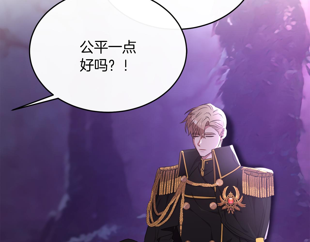 第33话 期待假期88