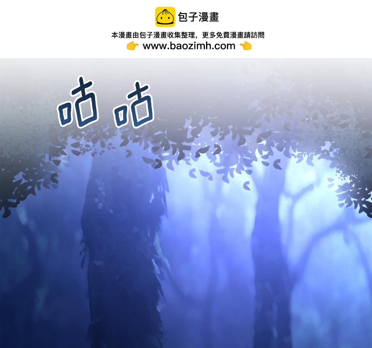 第34话 遇见另一个我1