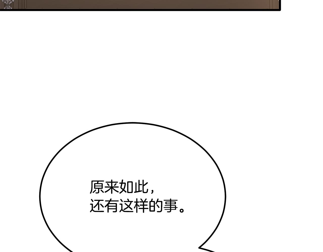 第34话 遇见另一个我102