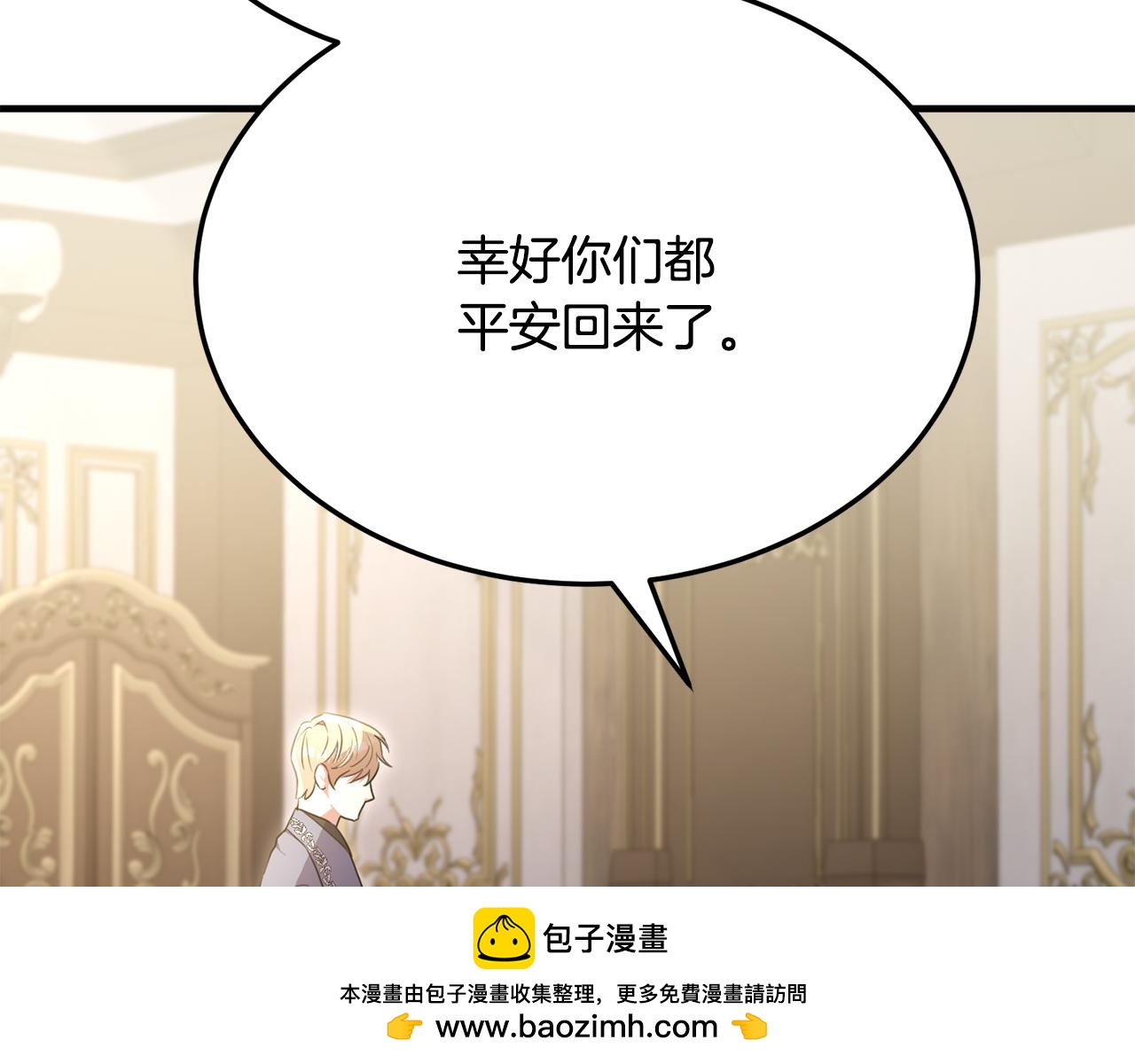 第34话 遇见另一个我107