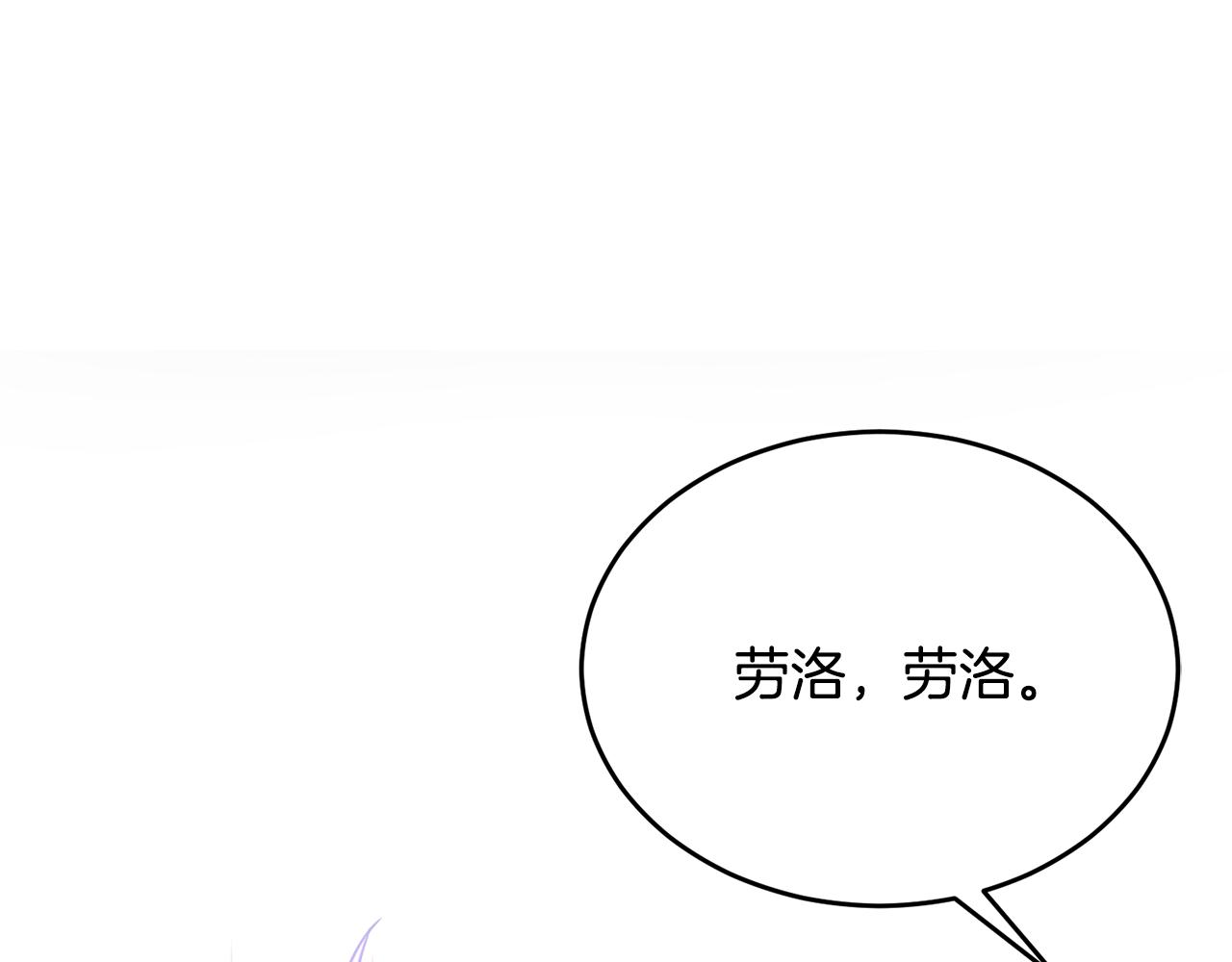 第34话 遇见另一个我11