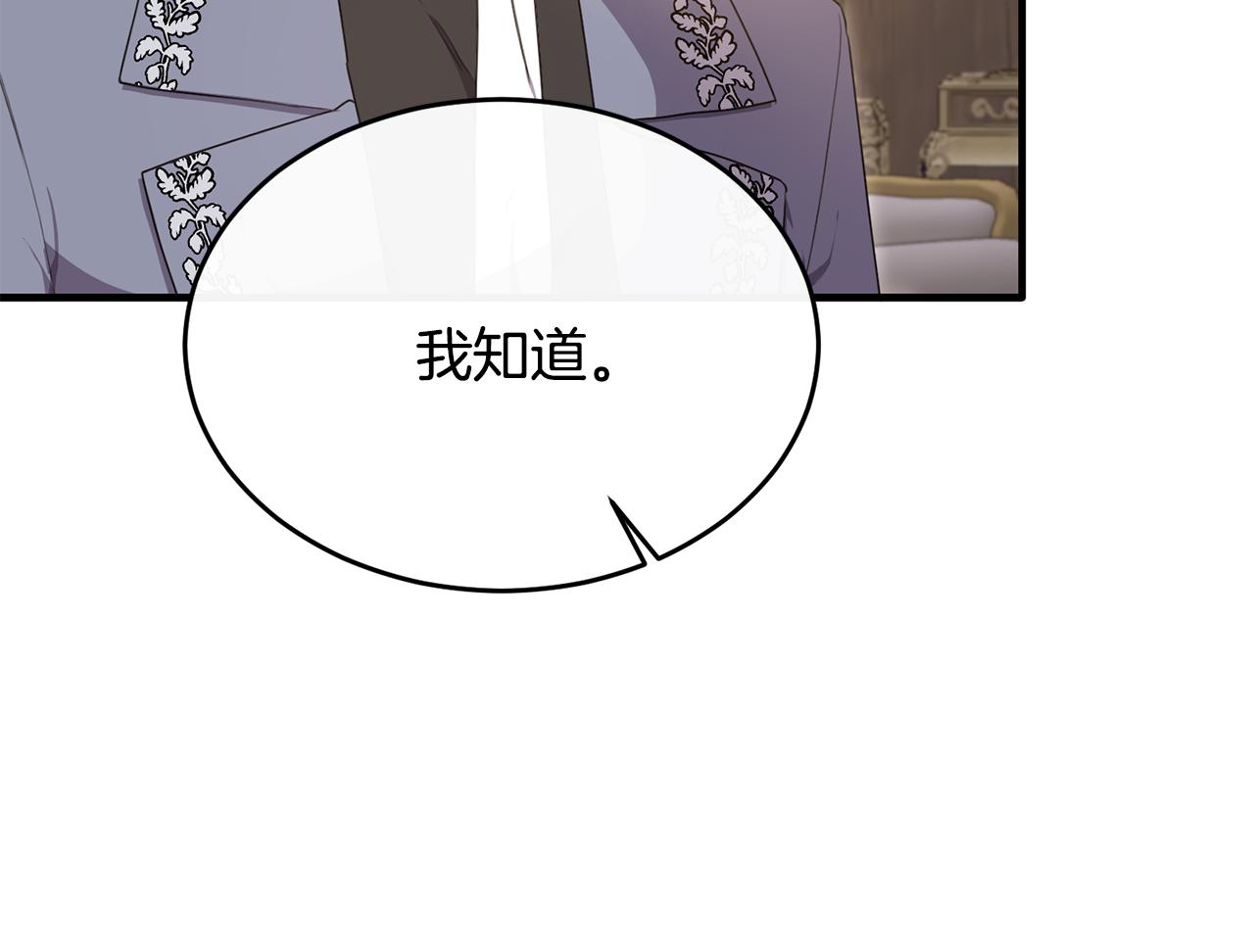 第34话 遇见另一个我111