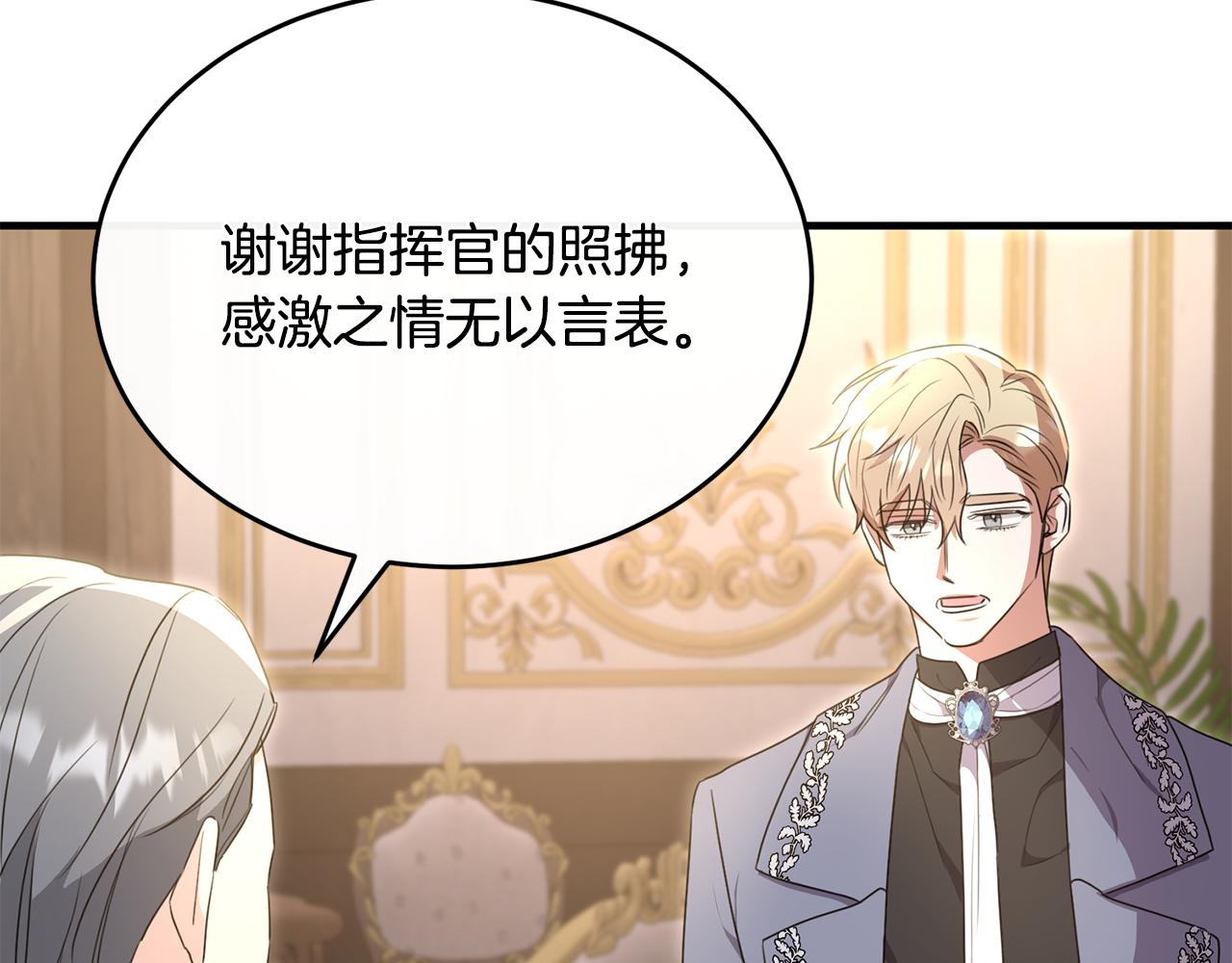 第34话 遇见另一个我116