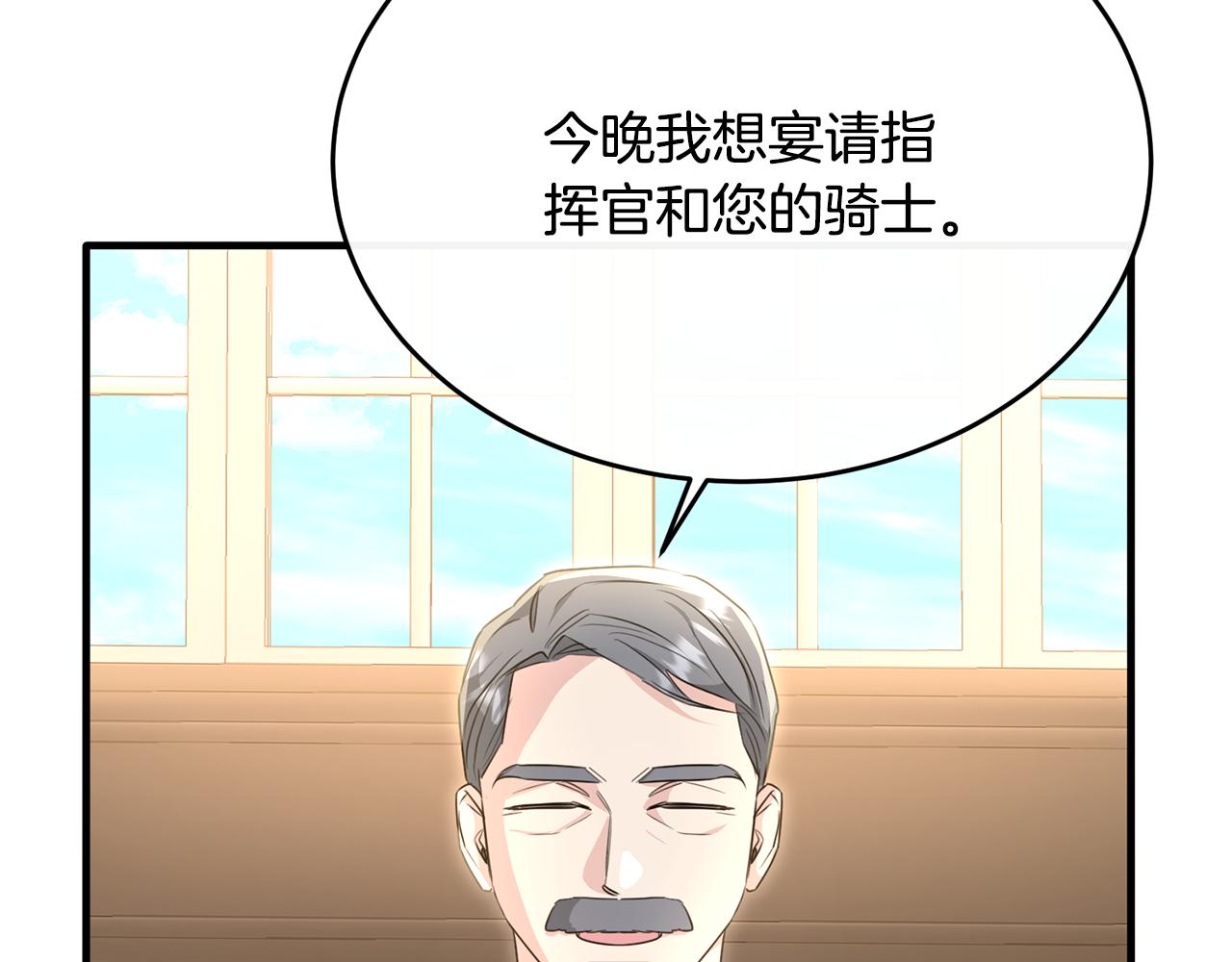 第34话 遇见另一个我119