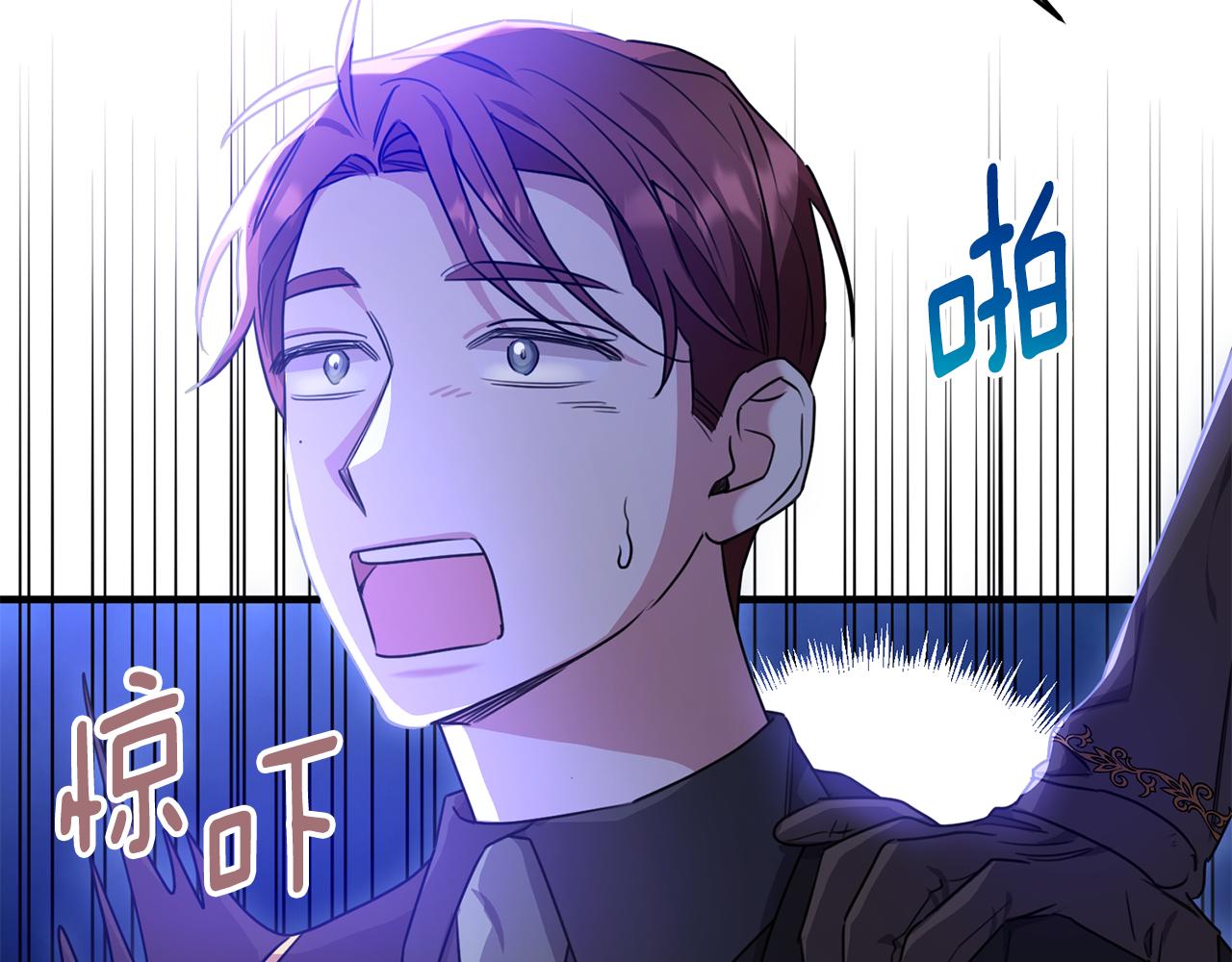 第34话 遇见另一个我12