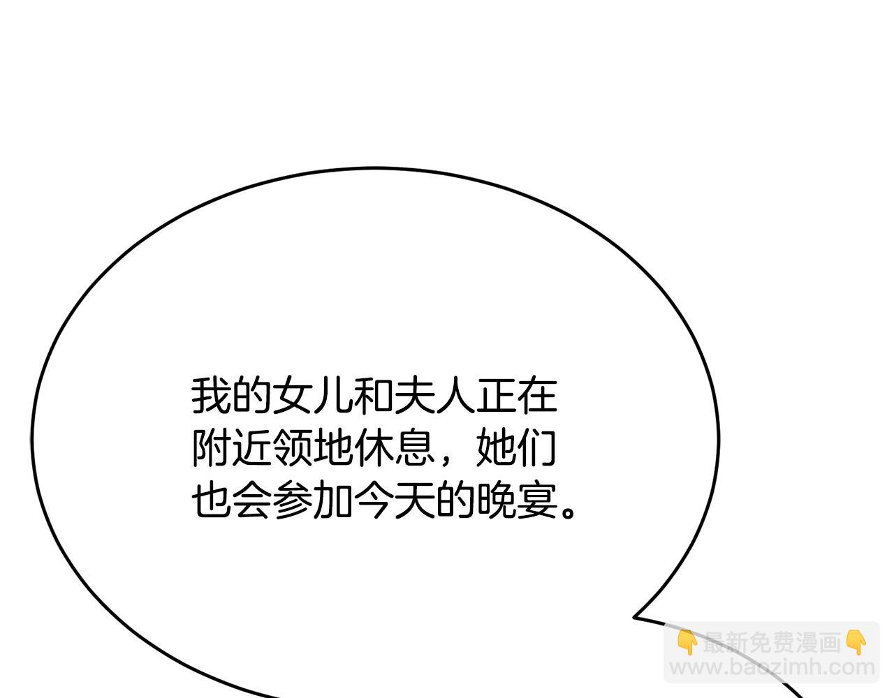 第34话 遇见另一个我121