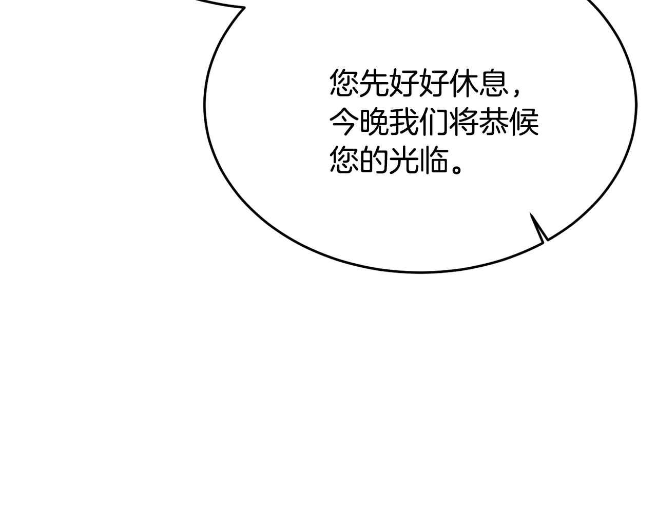 第34话 遇见另一个我122