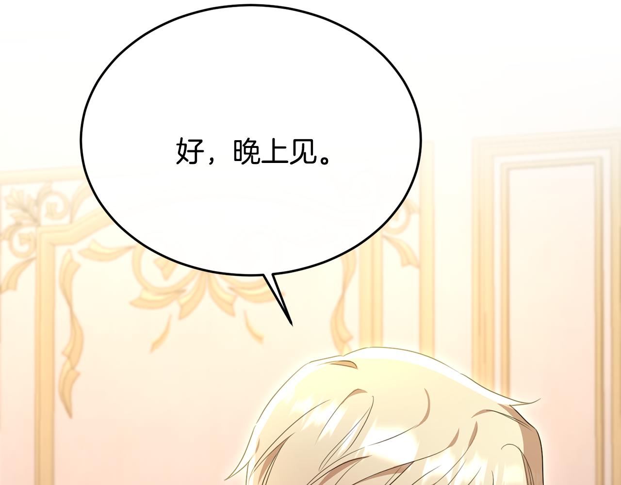 第34话 遇见另一个我123