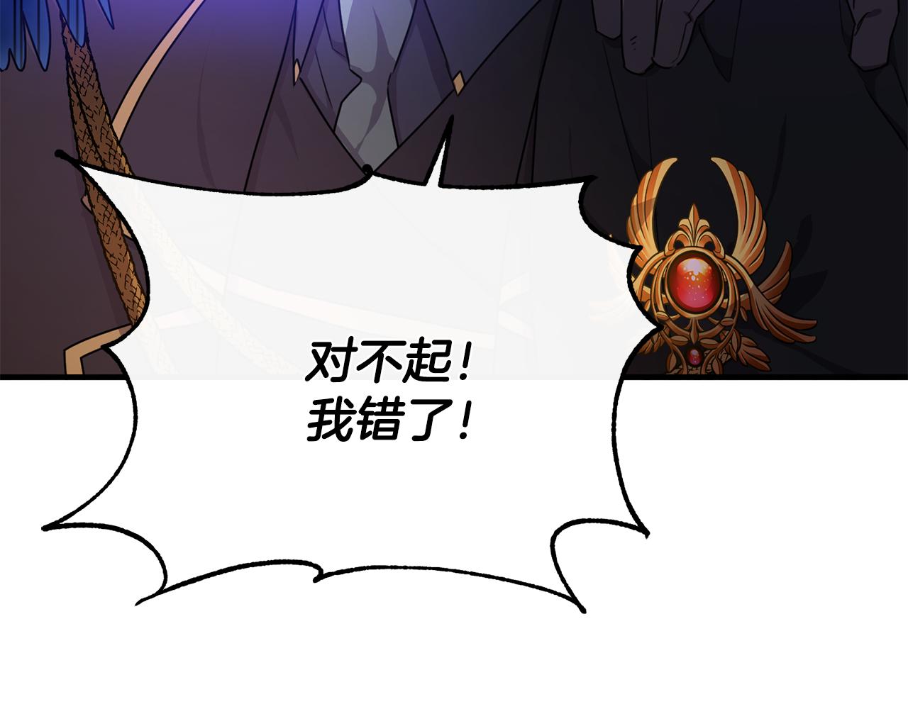 第34话 遇见另一个我13