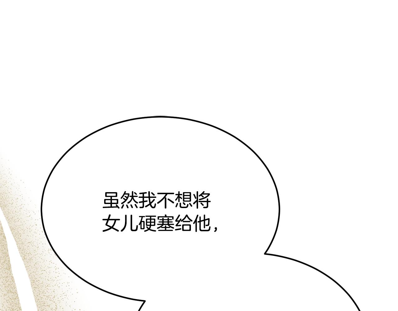 第34话 遇见另一个我130