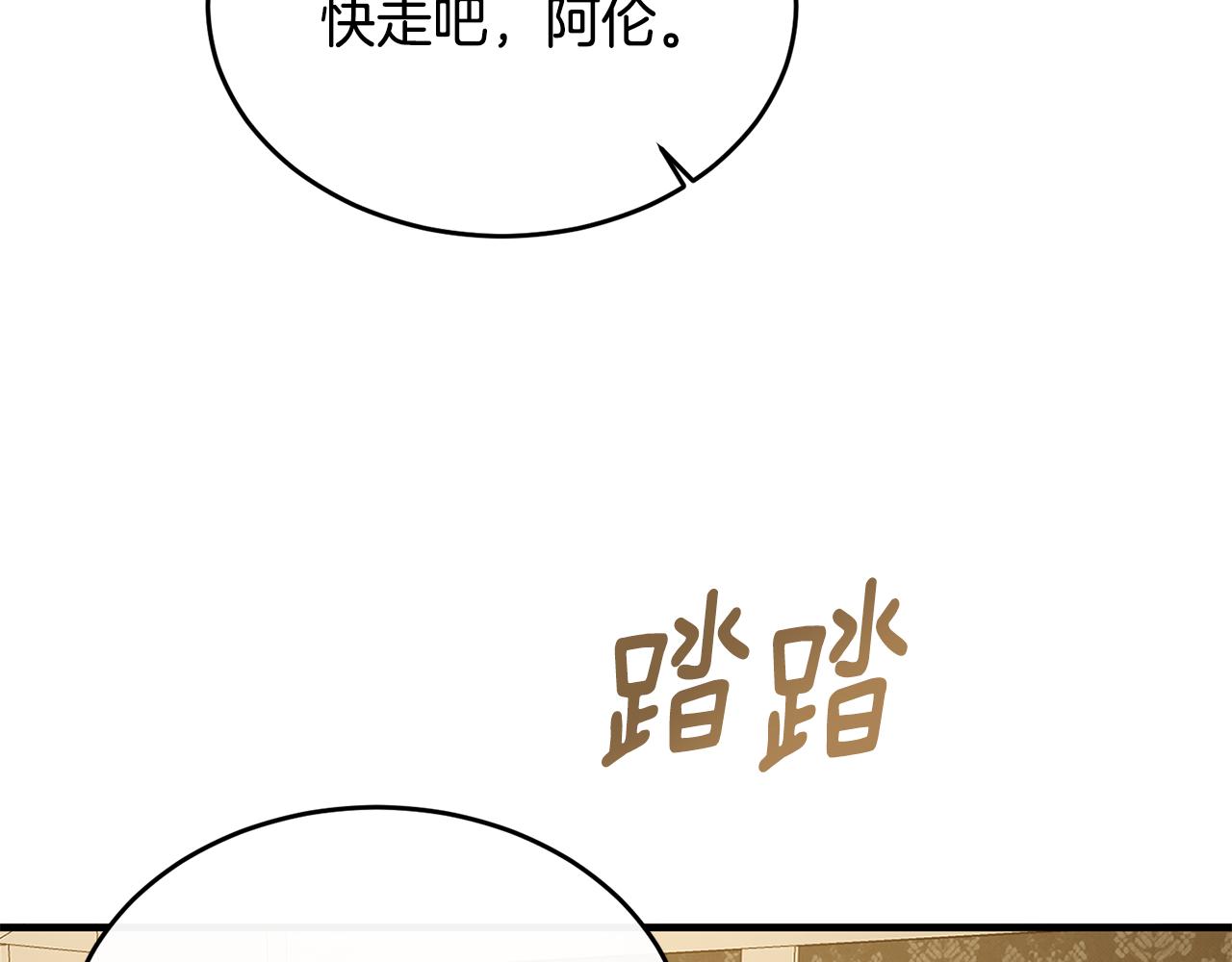 第34话 遇见另一个我137
