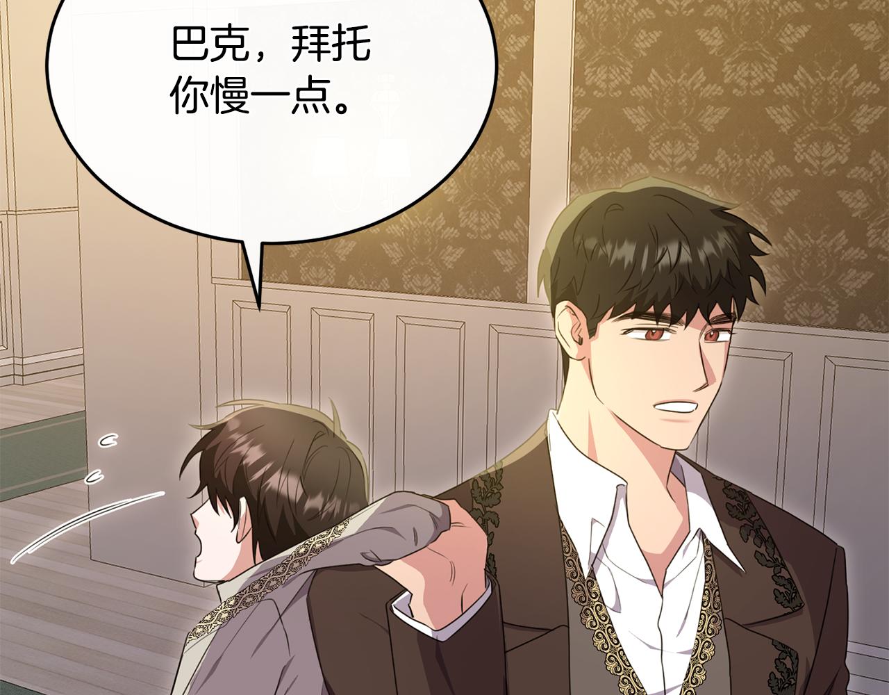 第34话 遇见另一个我138