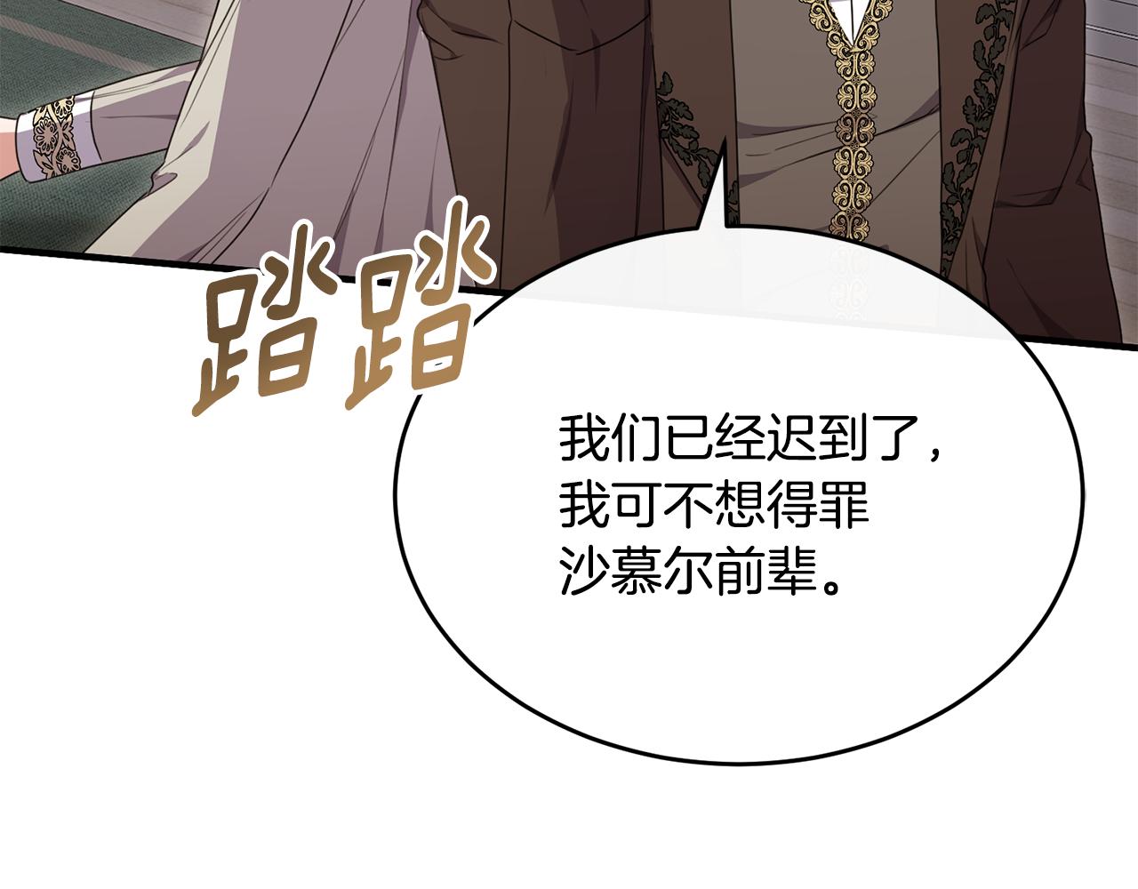 第34话 遇见另一个我139