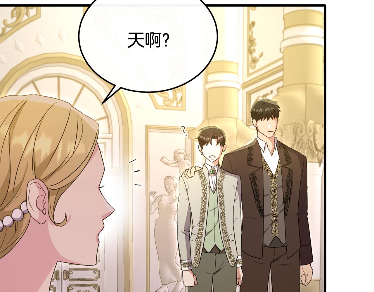 第34话 遇见另一个我148