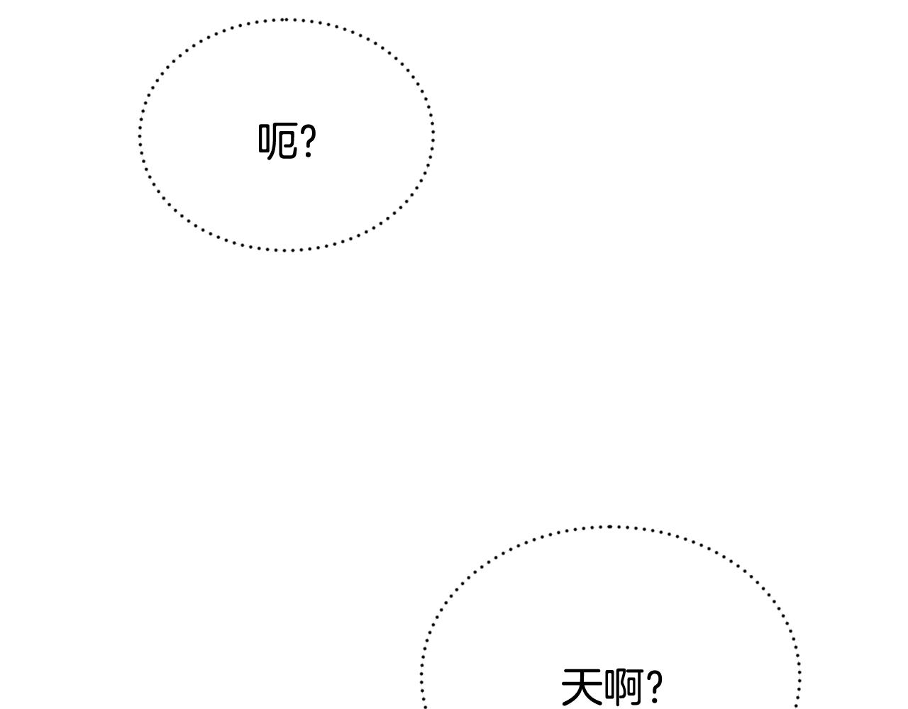 第34话 遇见另一个我150