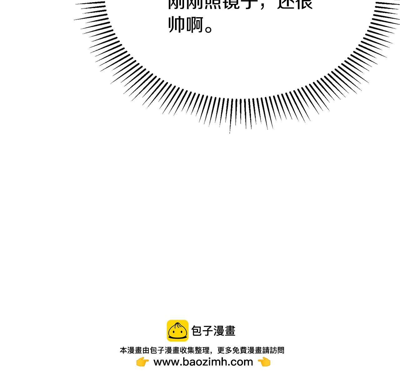 第34话 遇见另一个我157