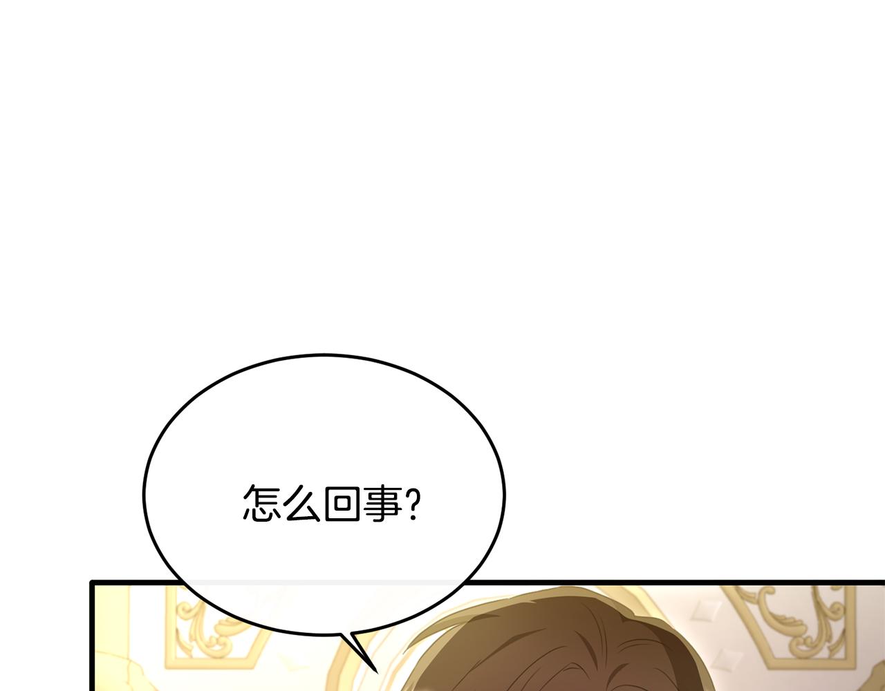 第34话 遇见另一个我159