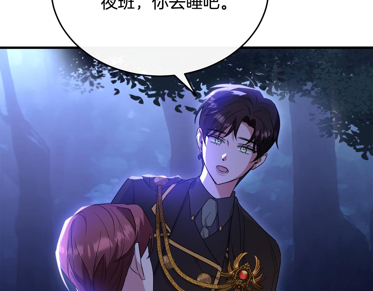 第34话 遇见另一个我16