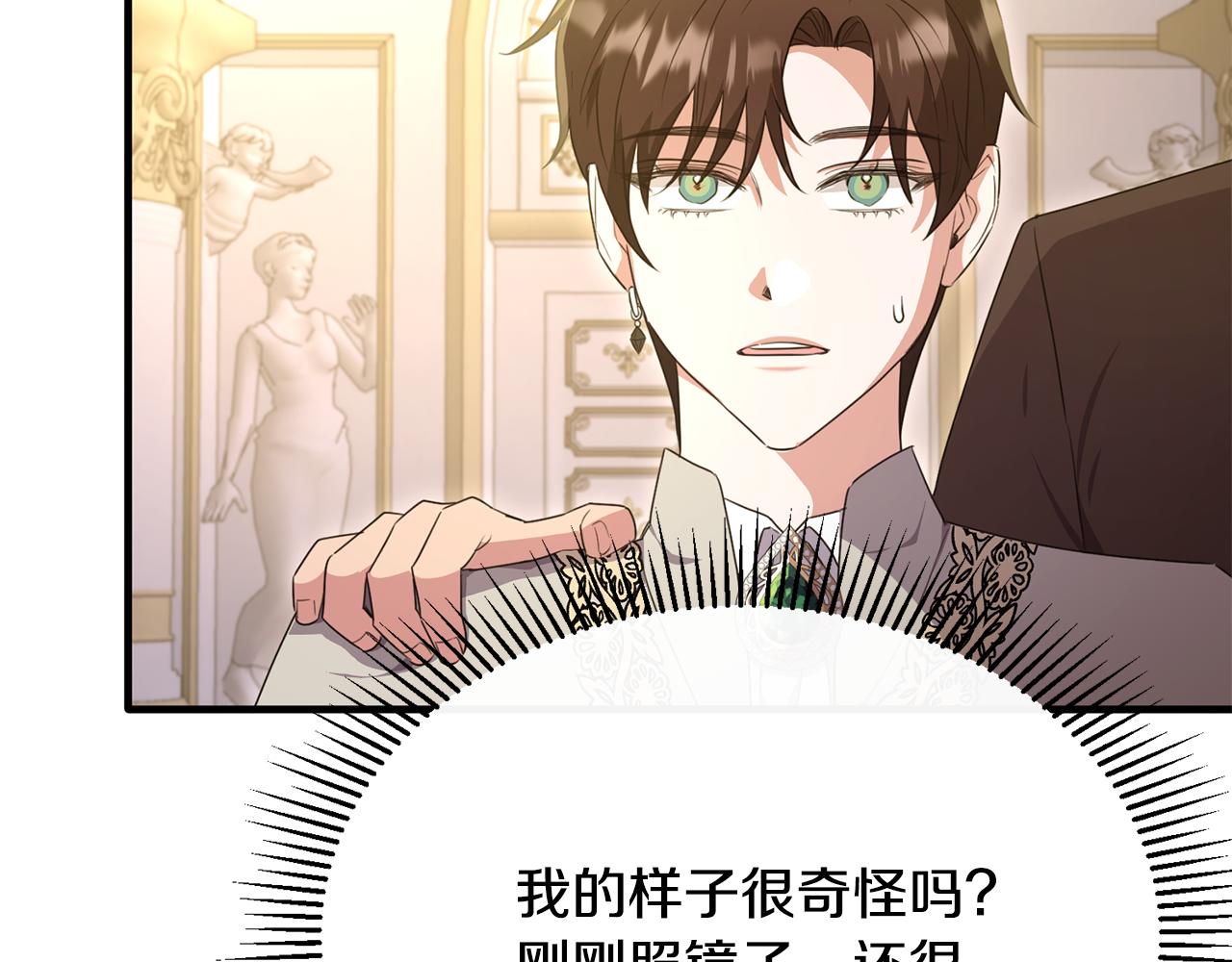第34话 遇见另一个我160