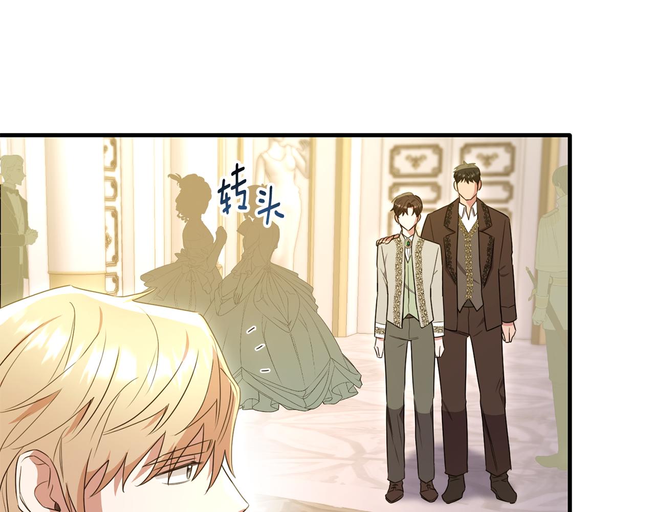 第34话 遇见另一个我162