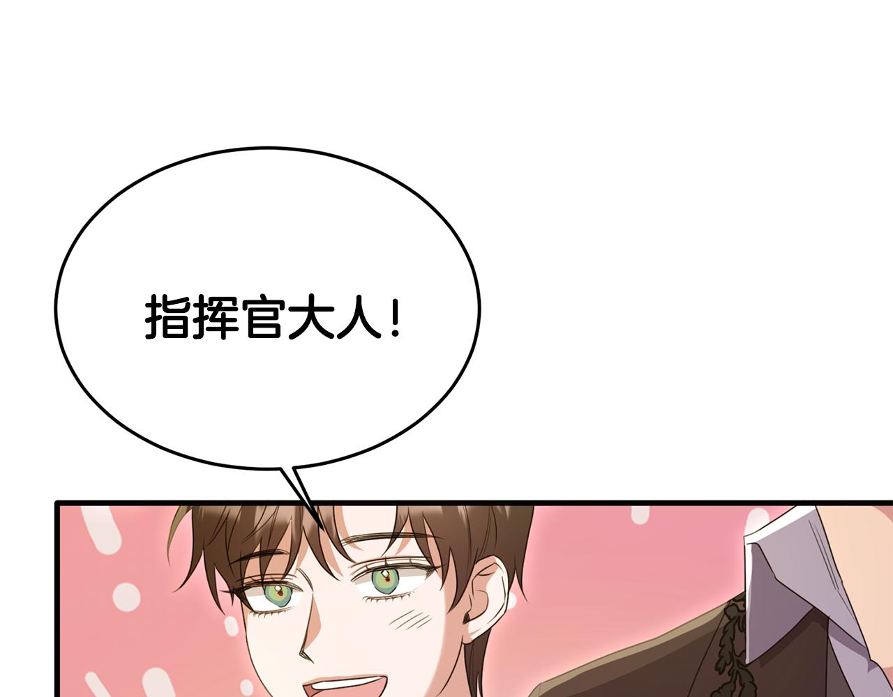 第34话 遇见另一个我164