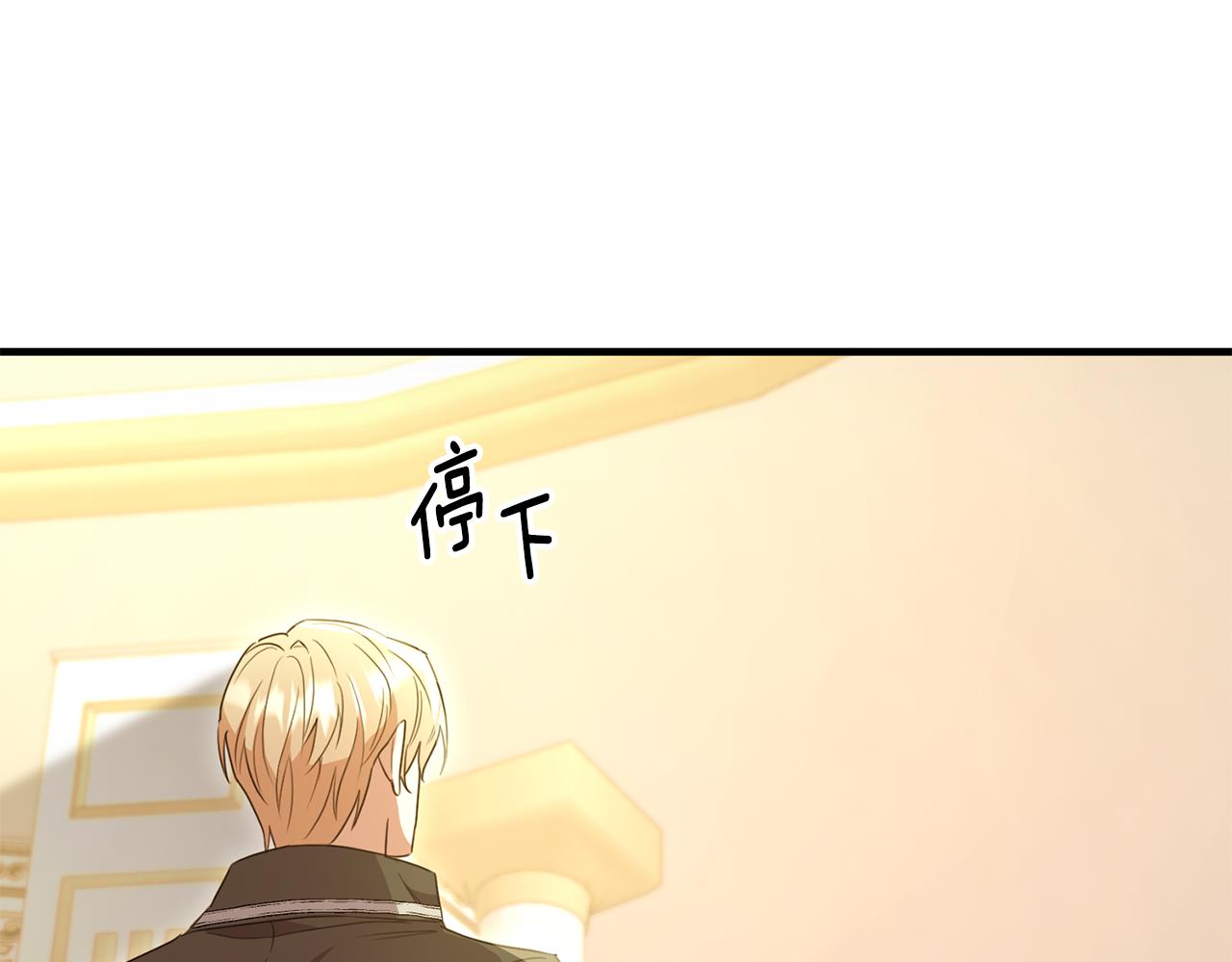 第34话 遇见另一个我170