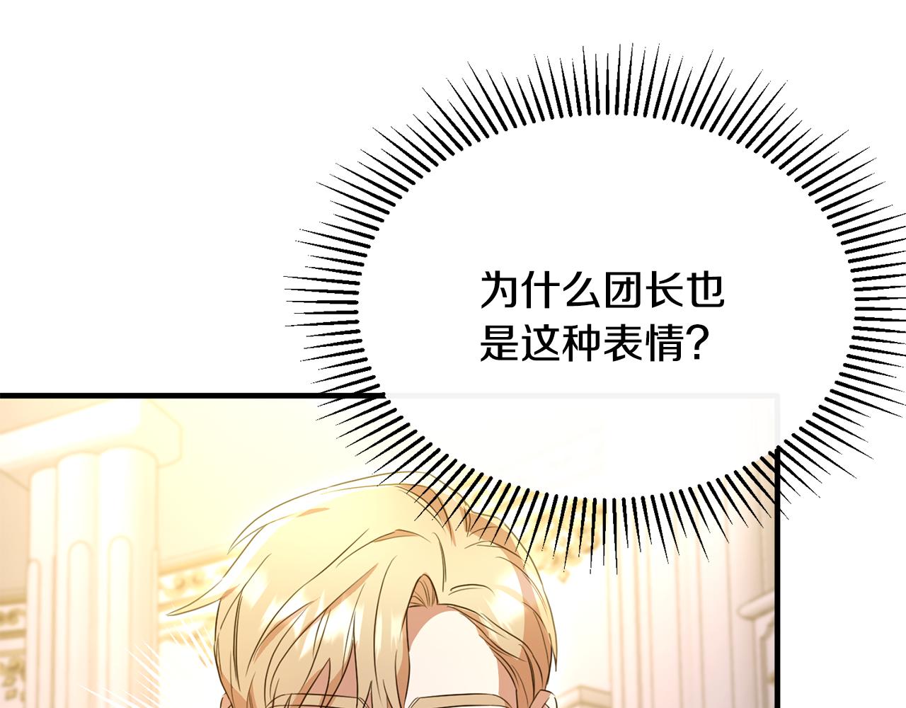 第34话 遇见另一个我173