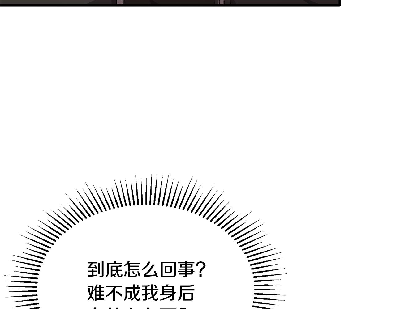 第34话 遇见另一个我175