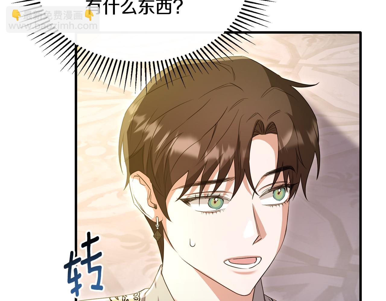 第34话 遇见另一个我176
