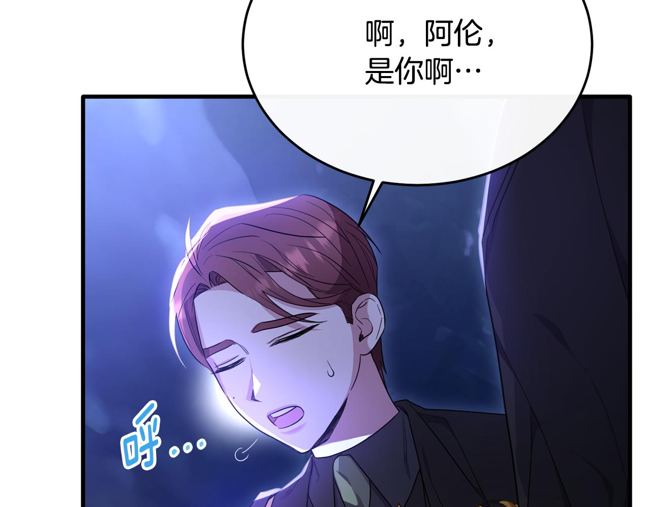 第34话 遇见另一个我18