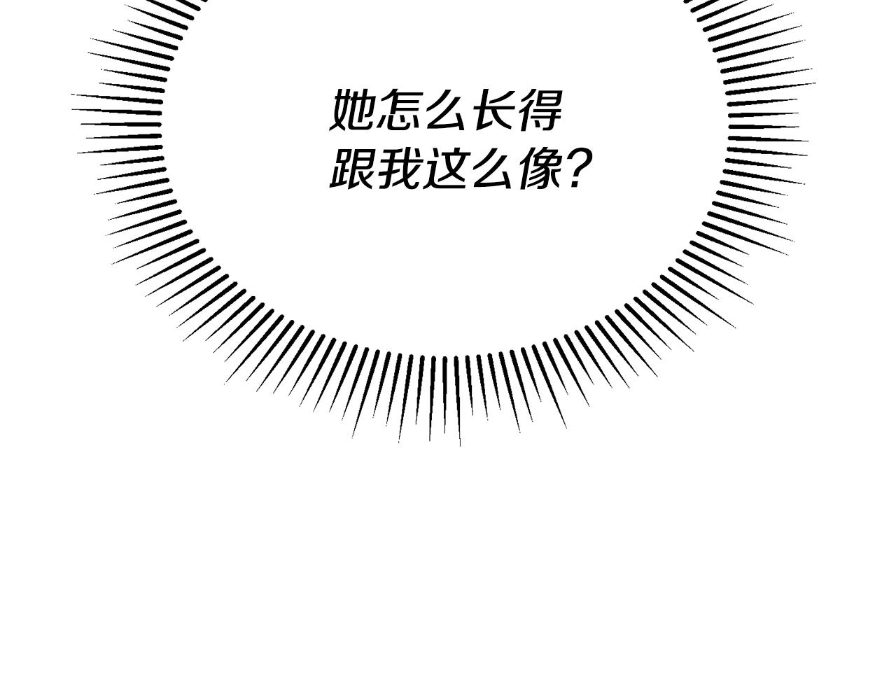 第34话 遇见另一个我184