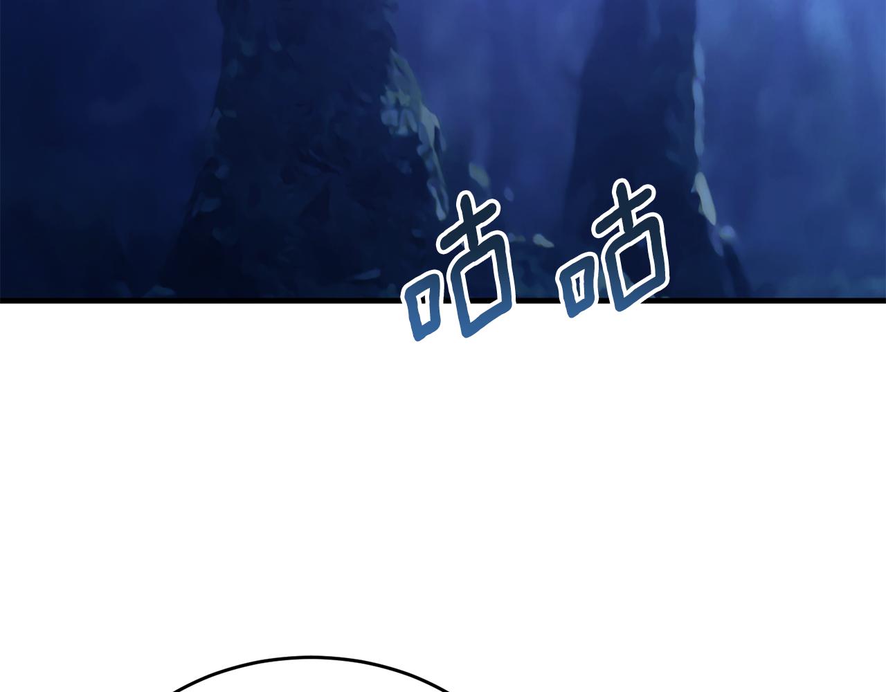 第34话 遇见另一个我2