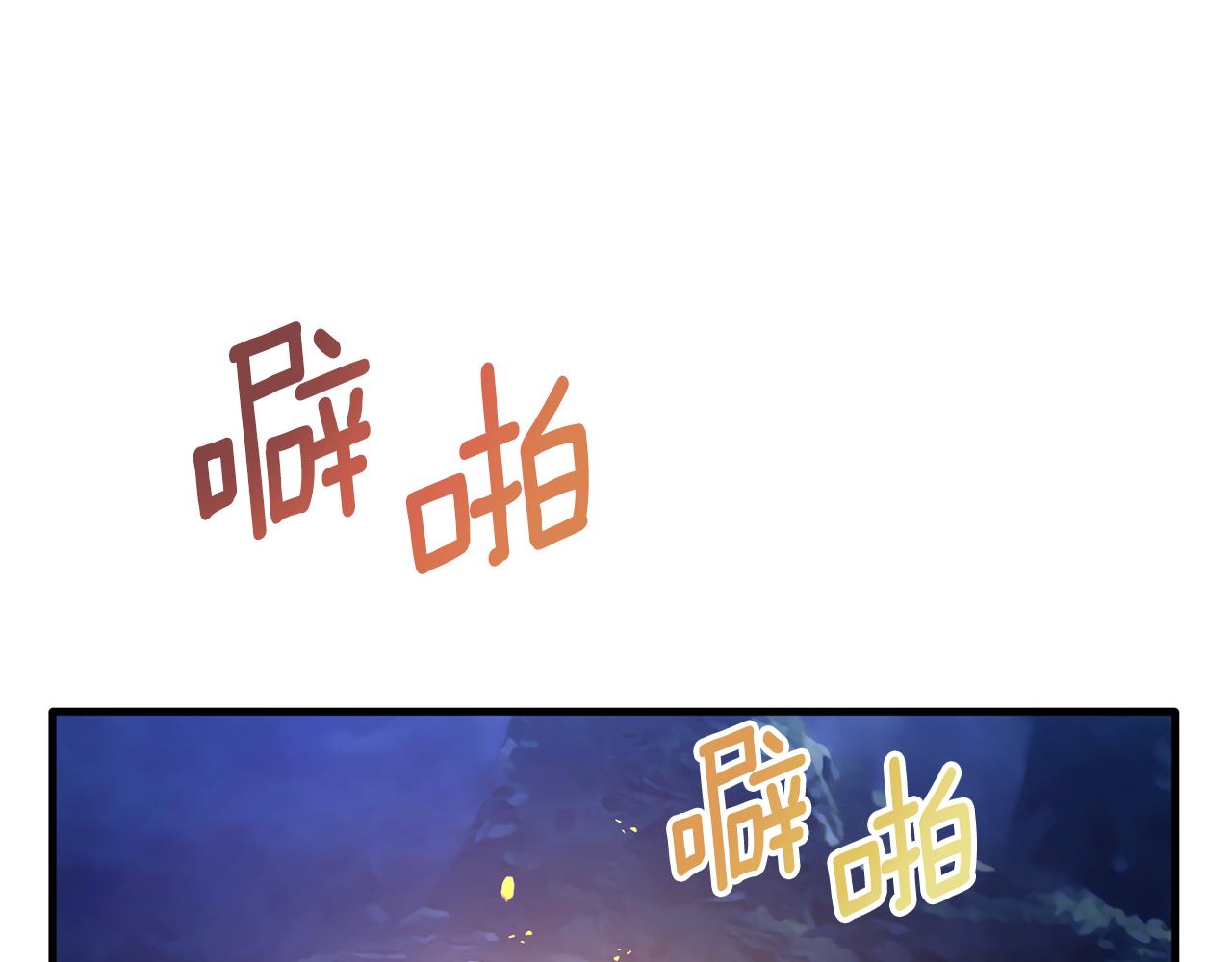 第34话 遇见另一个我24