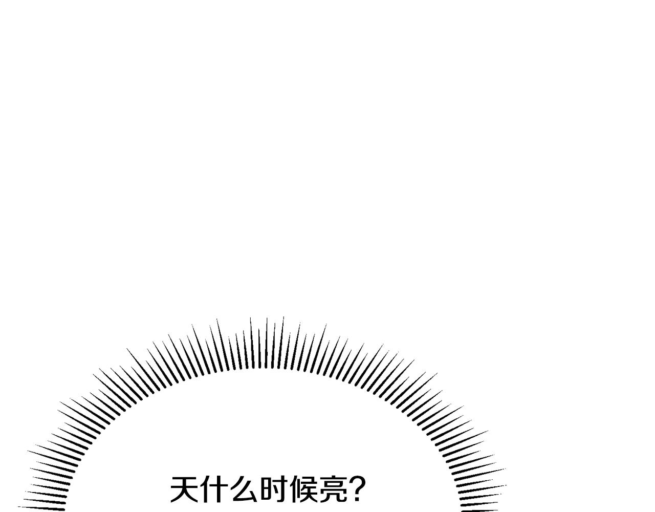 第34话 遇见另一个我26
