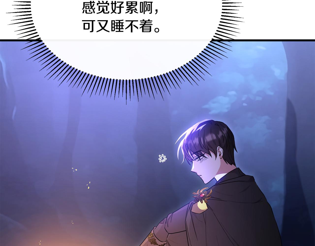 第34话 遇见另一个我27