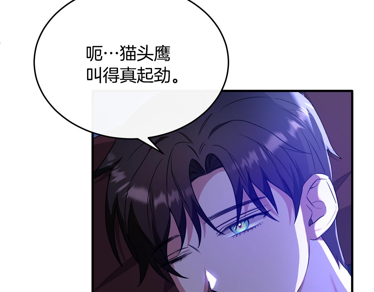 第34话 遇见另一个我3