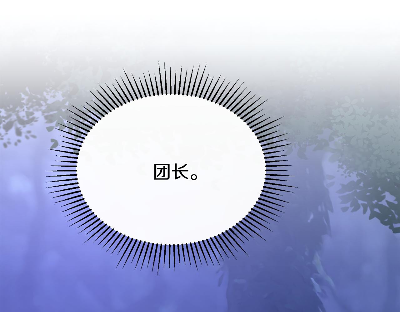 第34话 遇见另一个我31