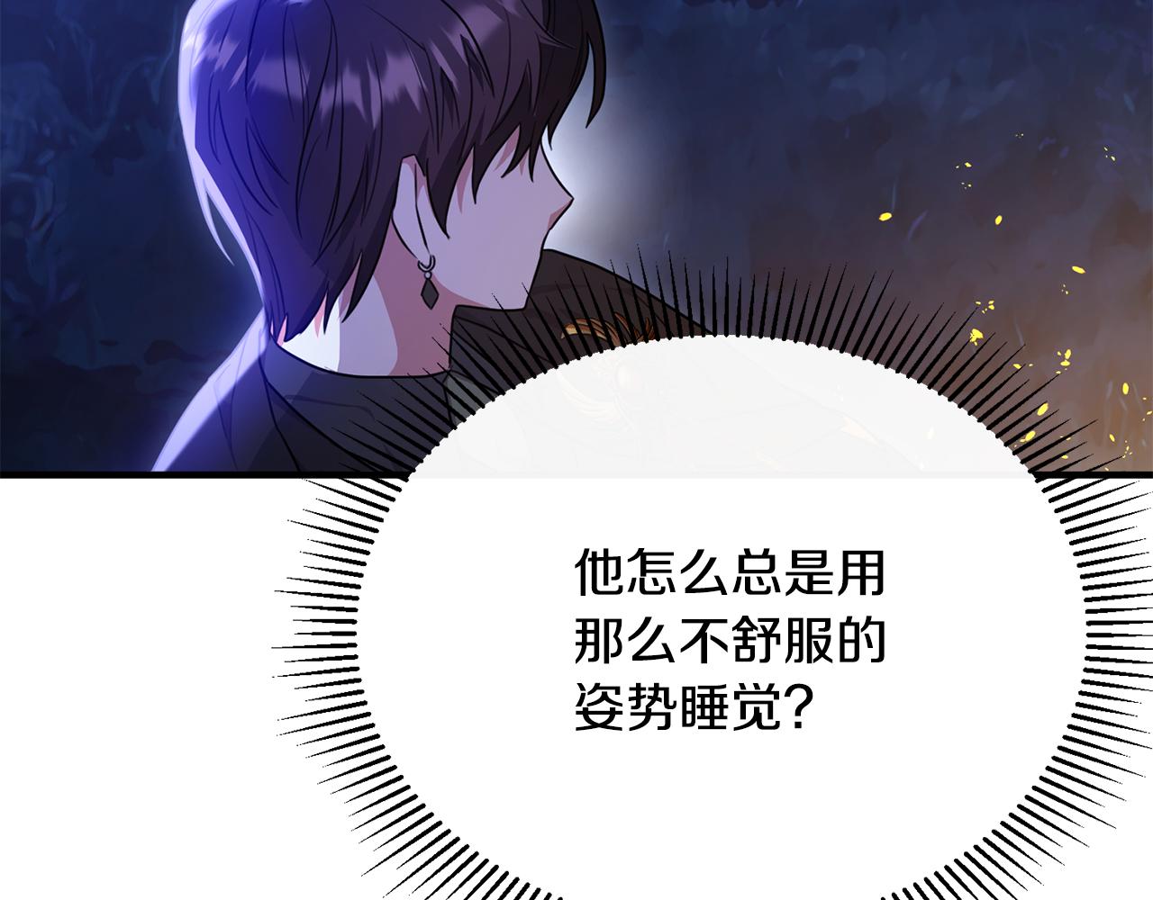第34话 遇见另一个我33