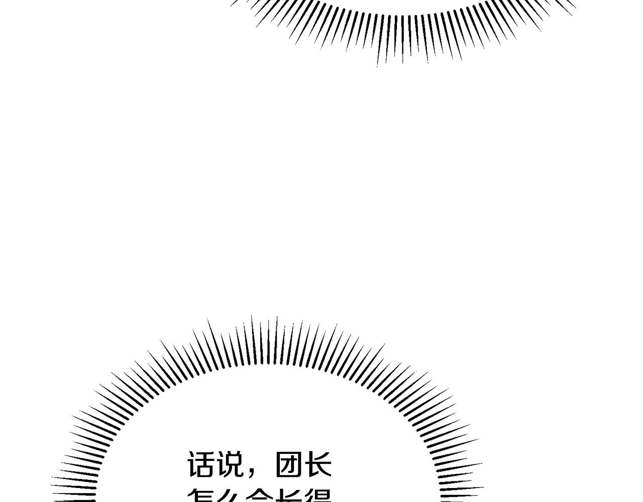 第34话 遇见另一个我34