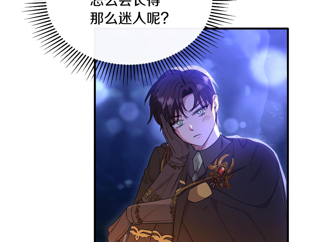 第34话 遇见另一个我35