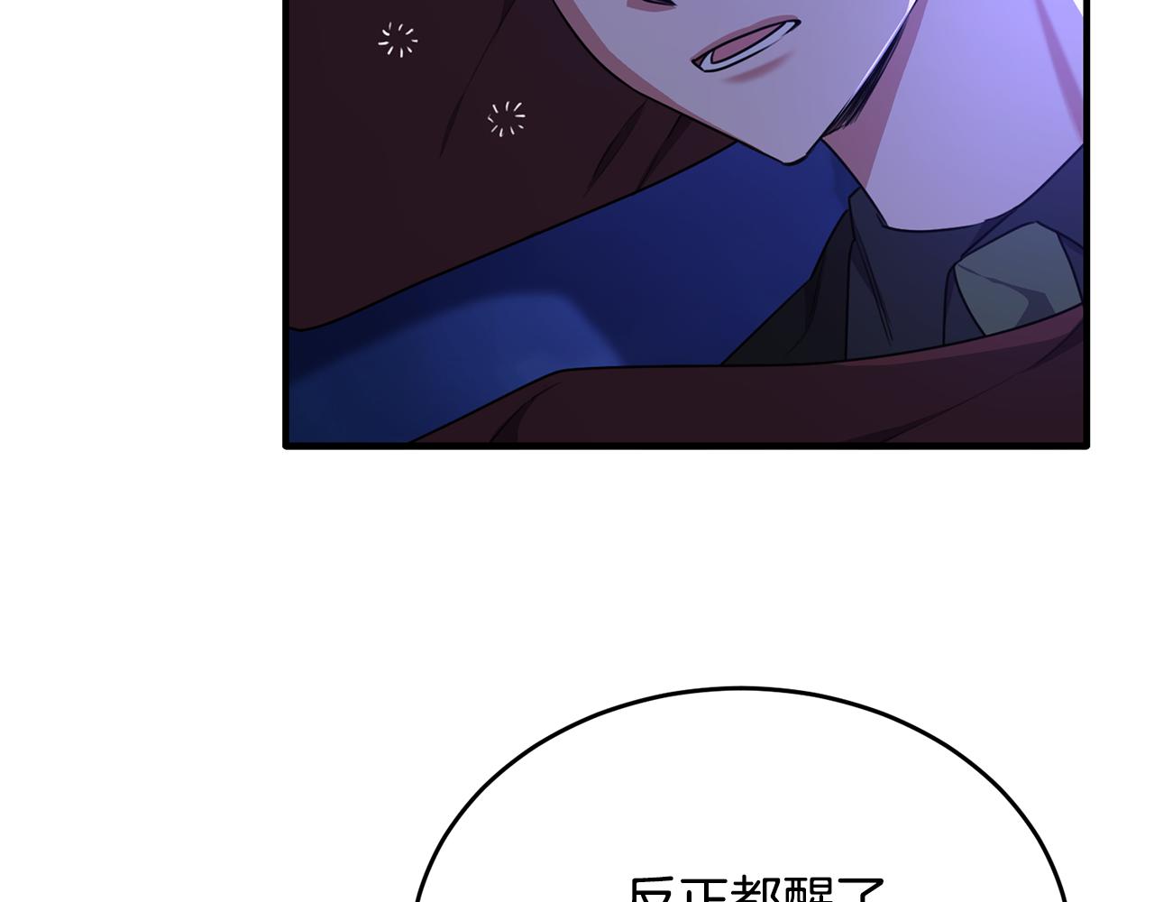 第34话 遇见另一个我4