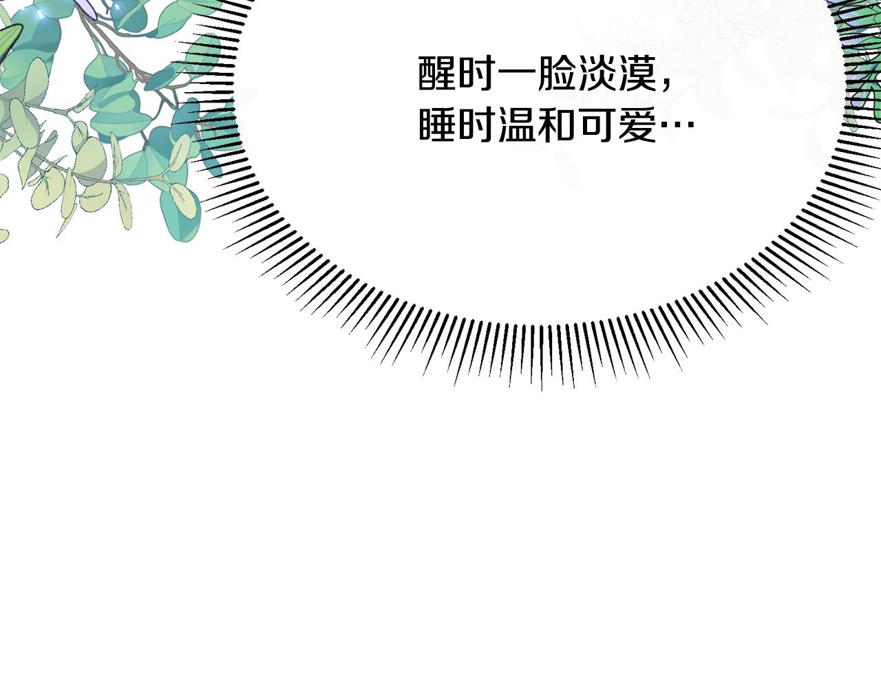 第34话 遇见另一个我40