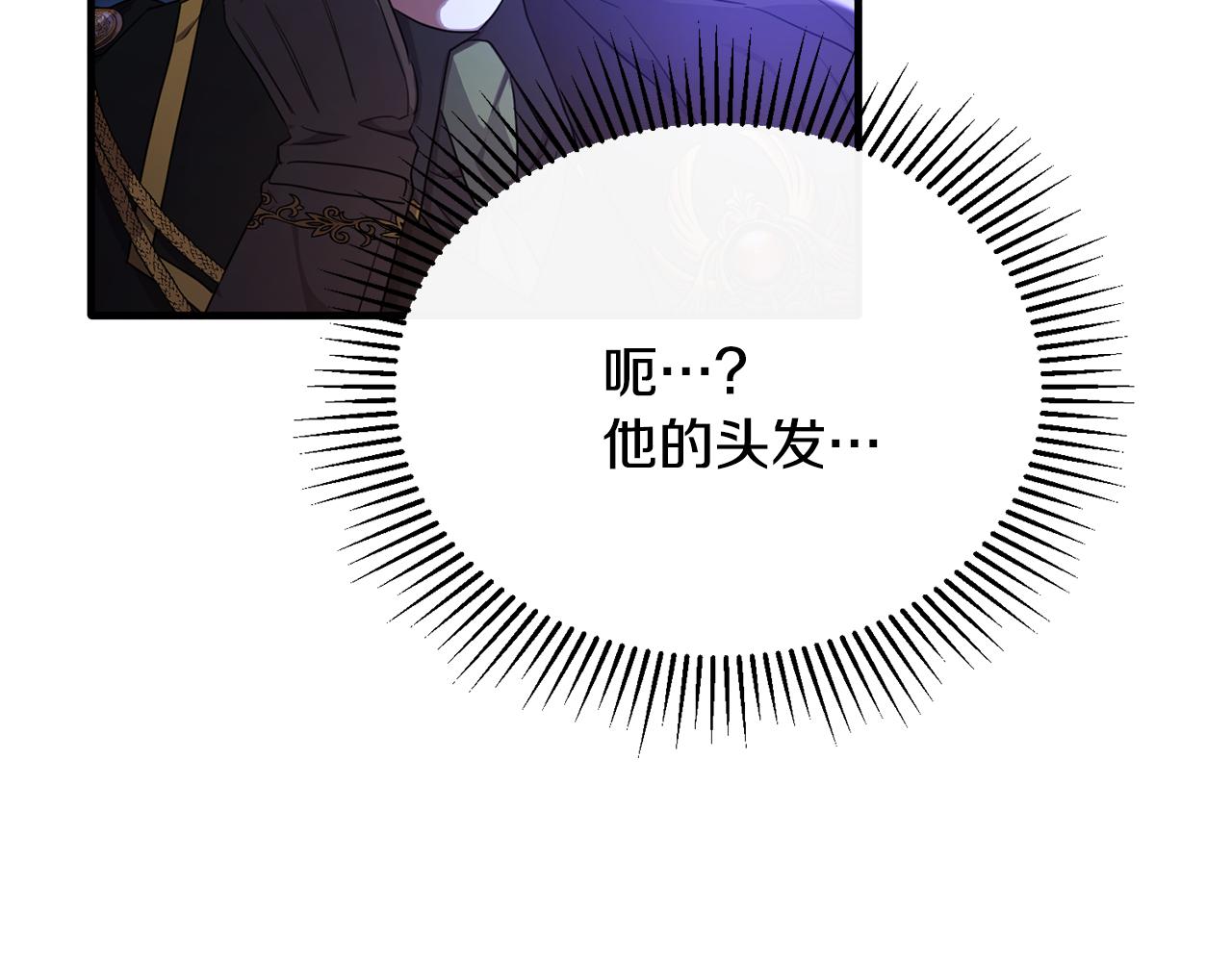 第34话 遇见另一个我42
