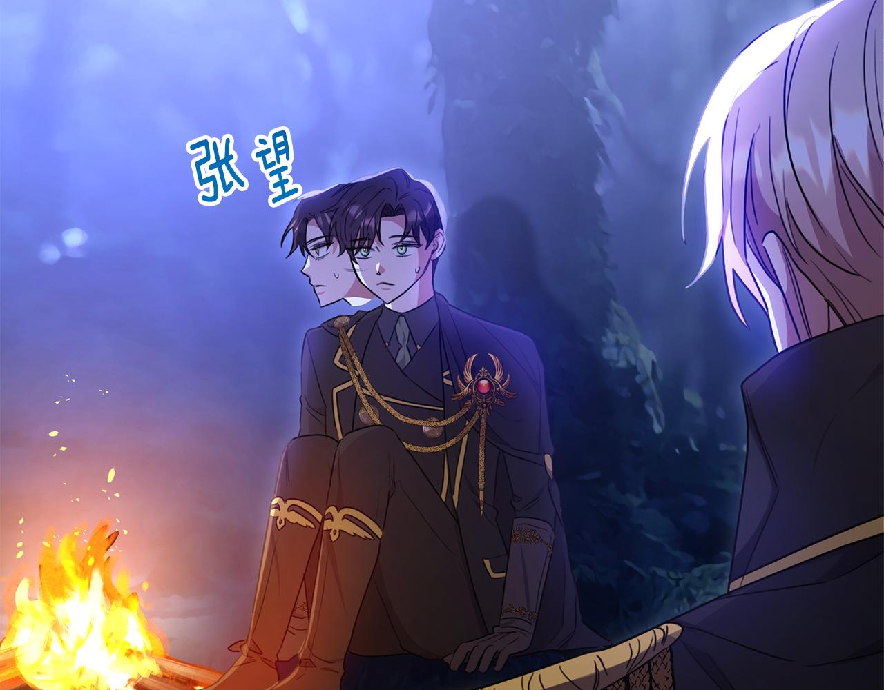 第34话 遇见另一个我45