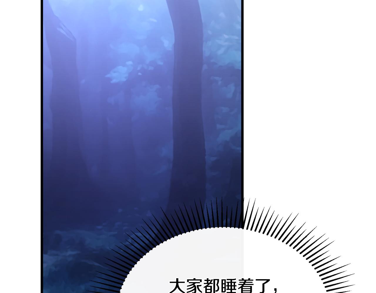 第34话 遇见另一个我48