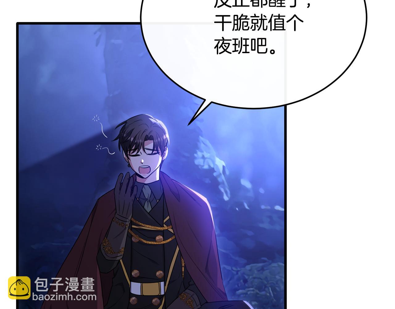 第34话 遇见另一个我5