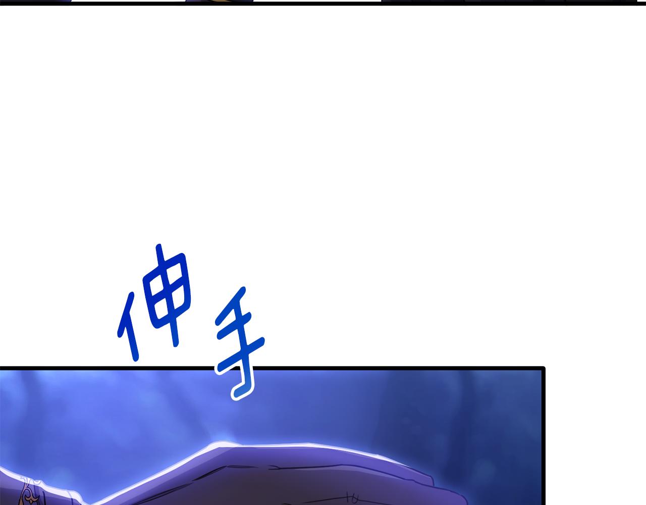 第34话 遇见另一个我55