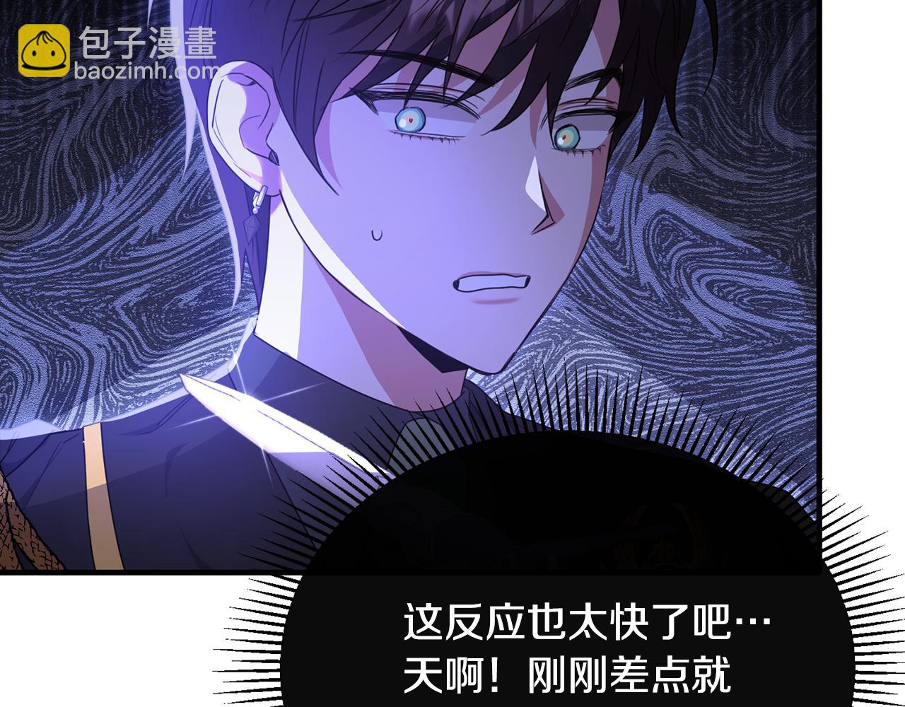 第34话 遇见另一个我64