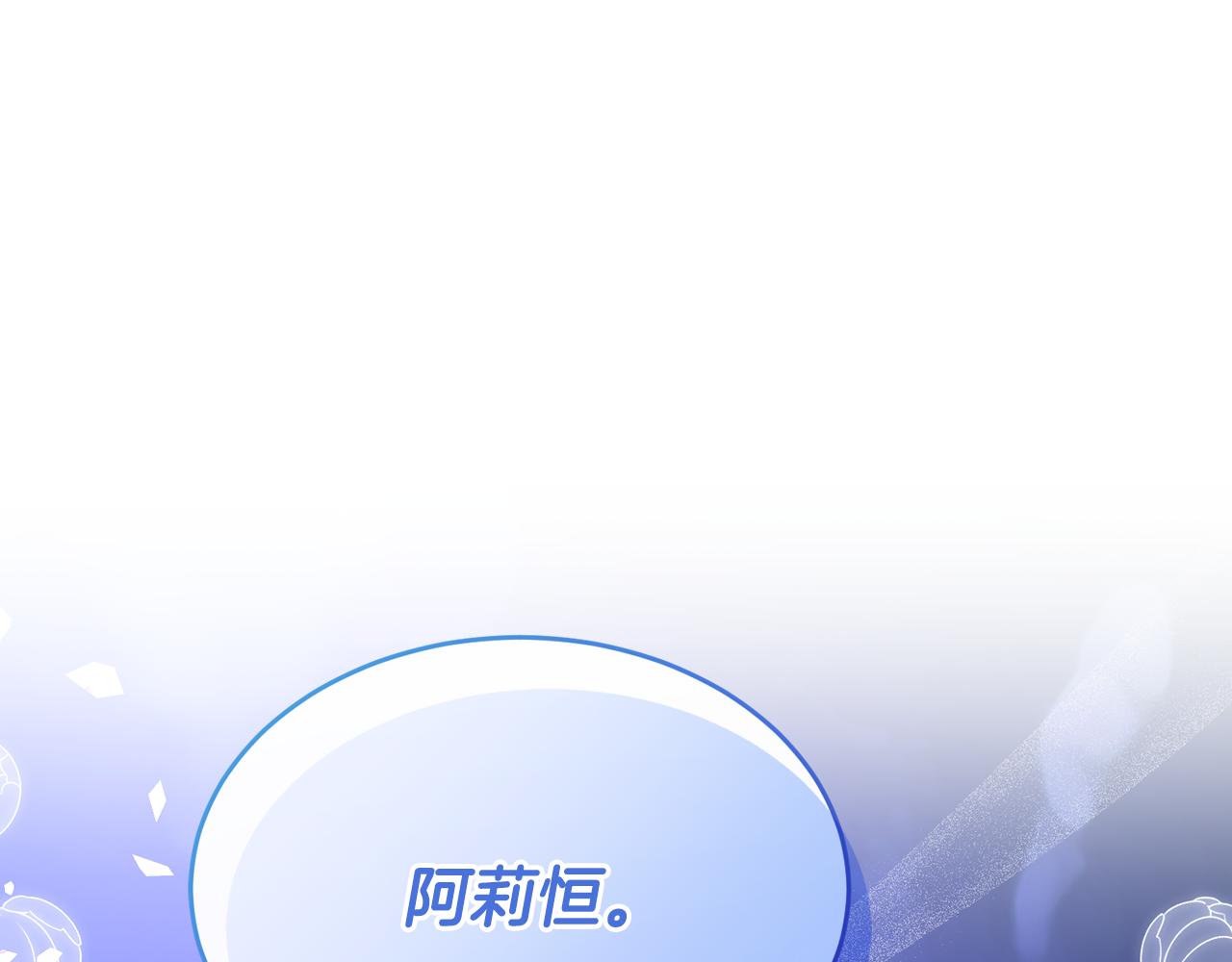 第34话 遇见另一个我68