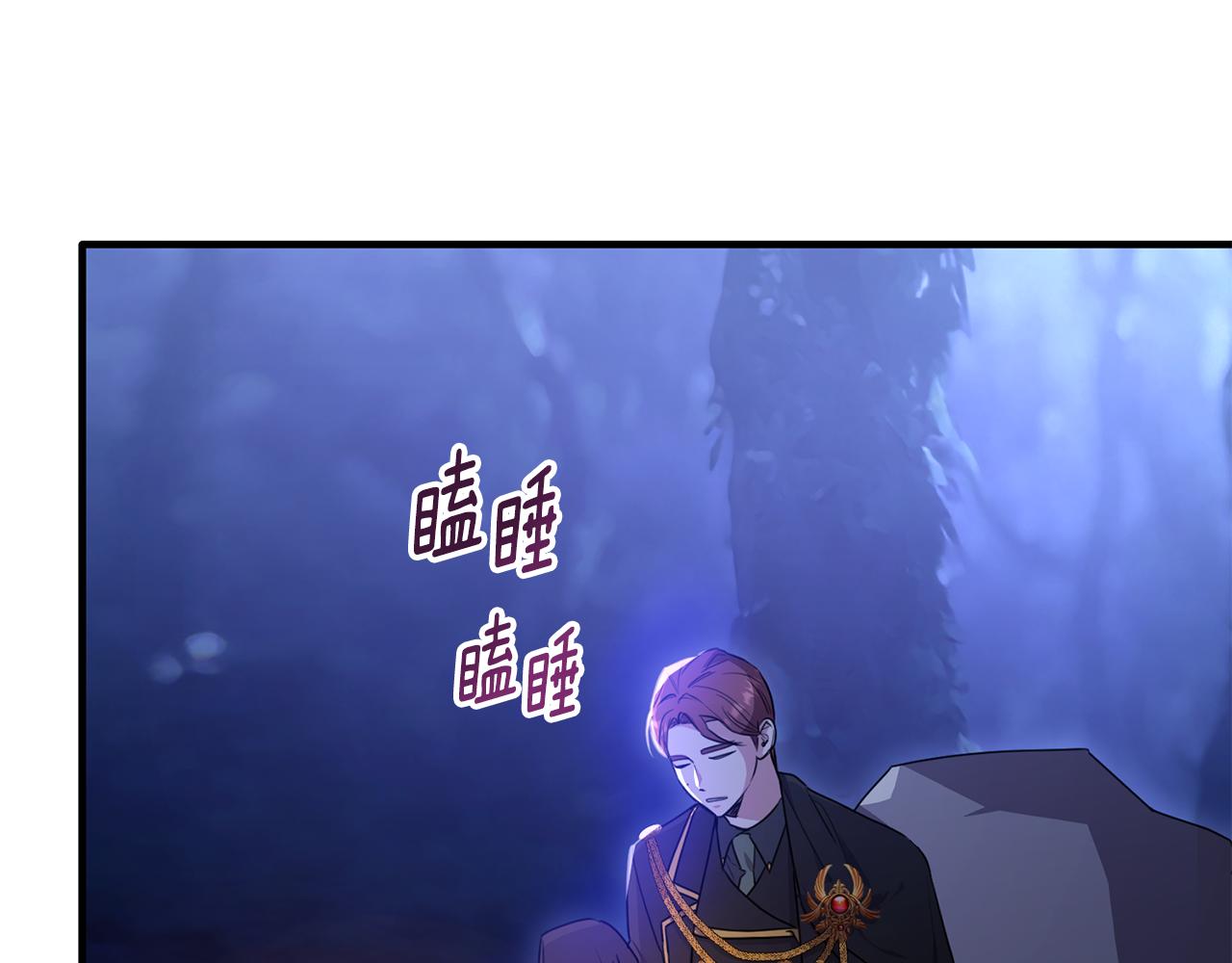 第34话 遇见另一个我8